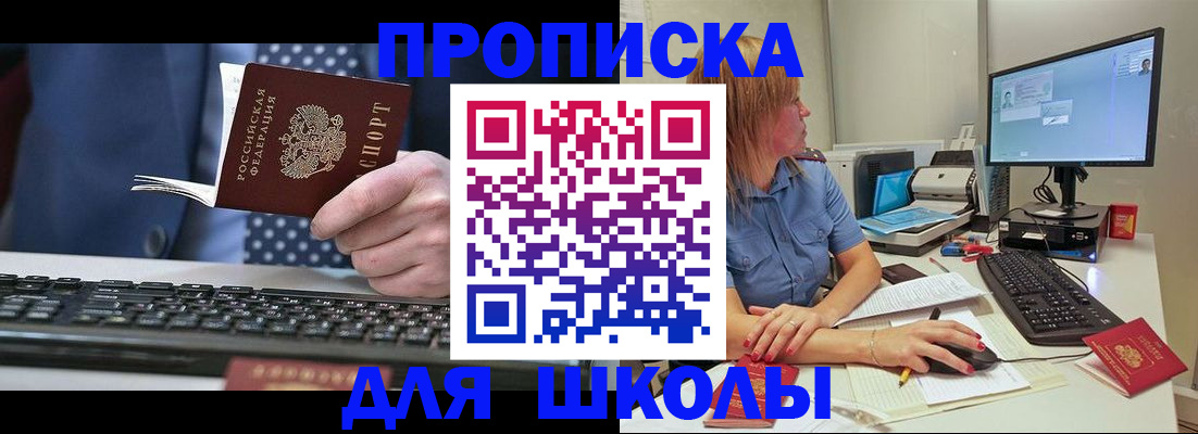 форма 3 в Омске